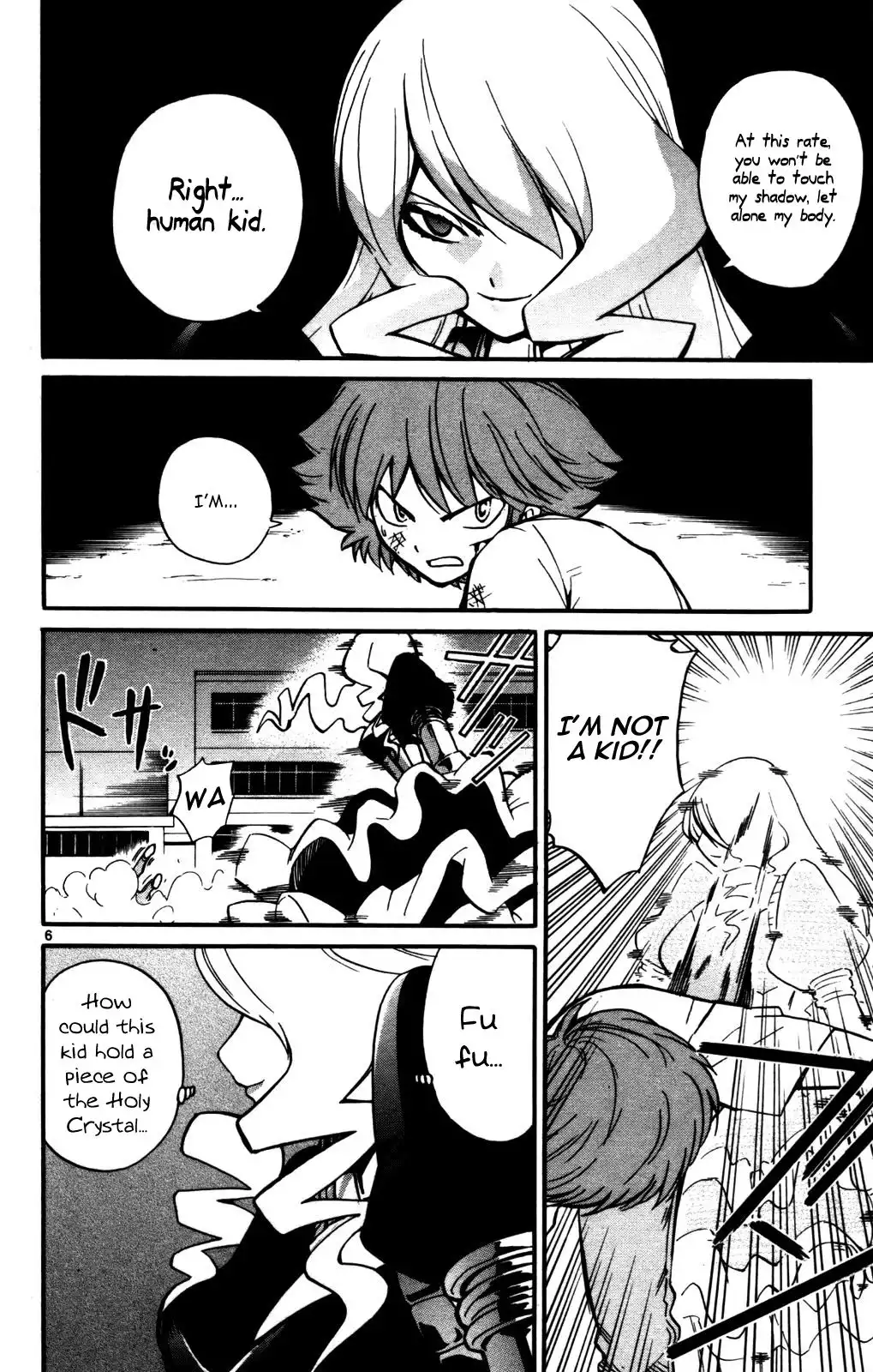 Seikesshou Albatross Chapter 26 7